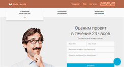Desktop Screenshot of mactelabs.com