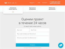 Tablet Screenshot of mactelabs.com